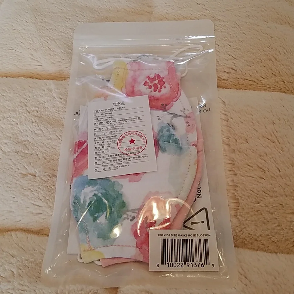 The Honest Company kids masks